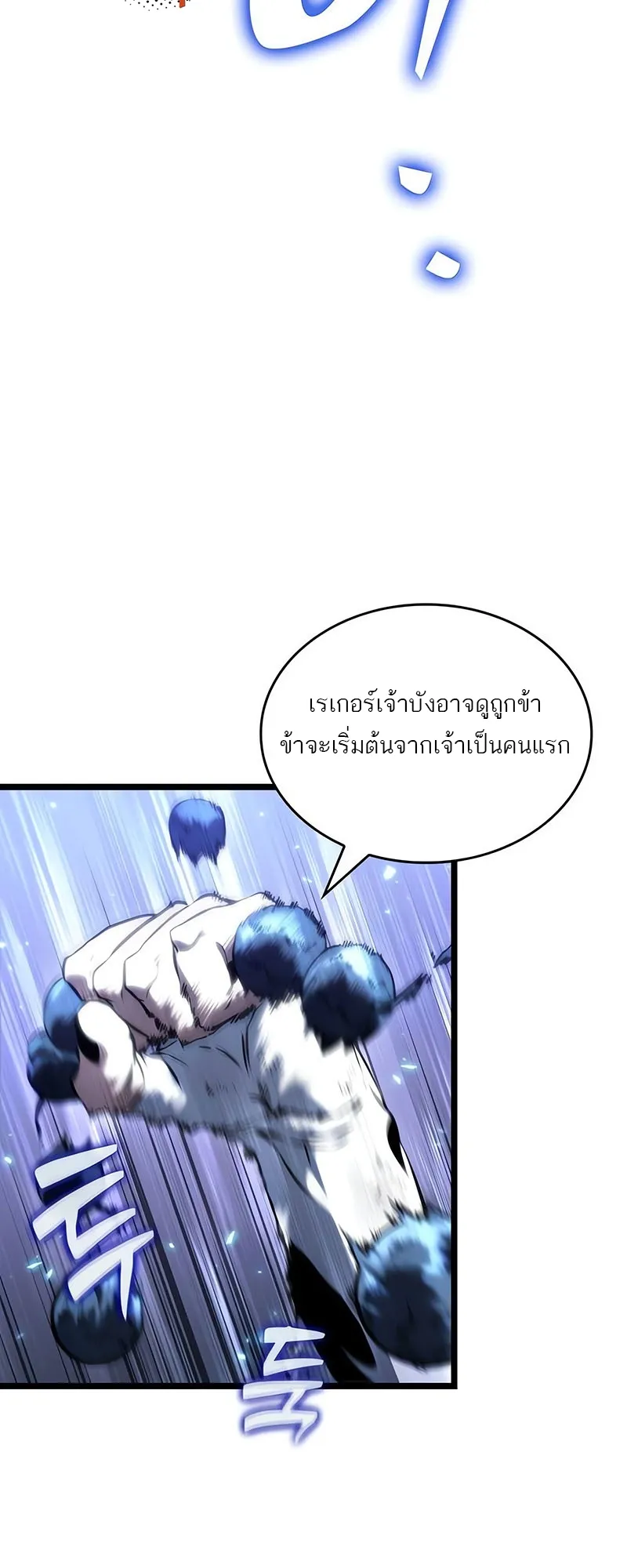 หน้า 98