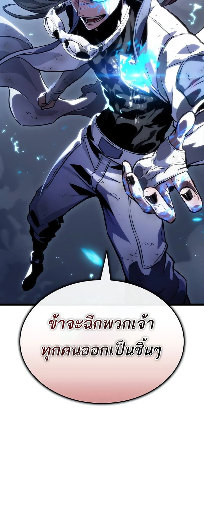 หน้า 100