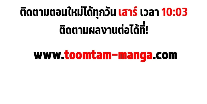 หน้า 101