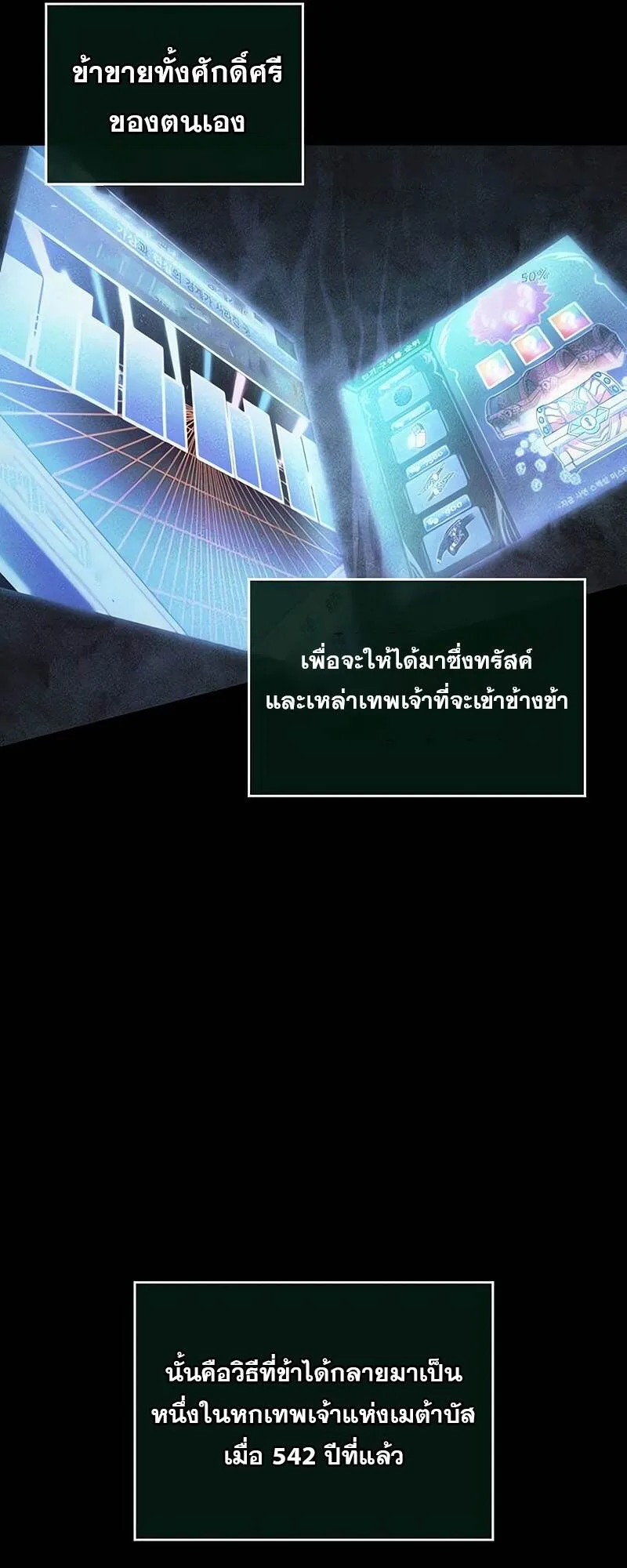หน้า 57