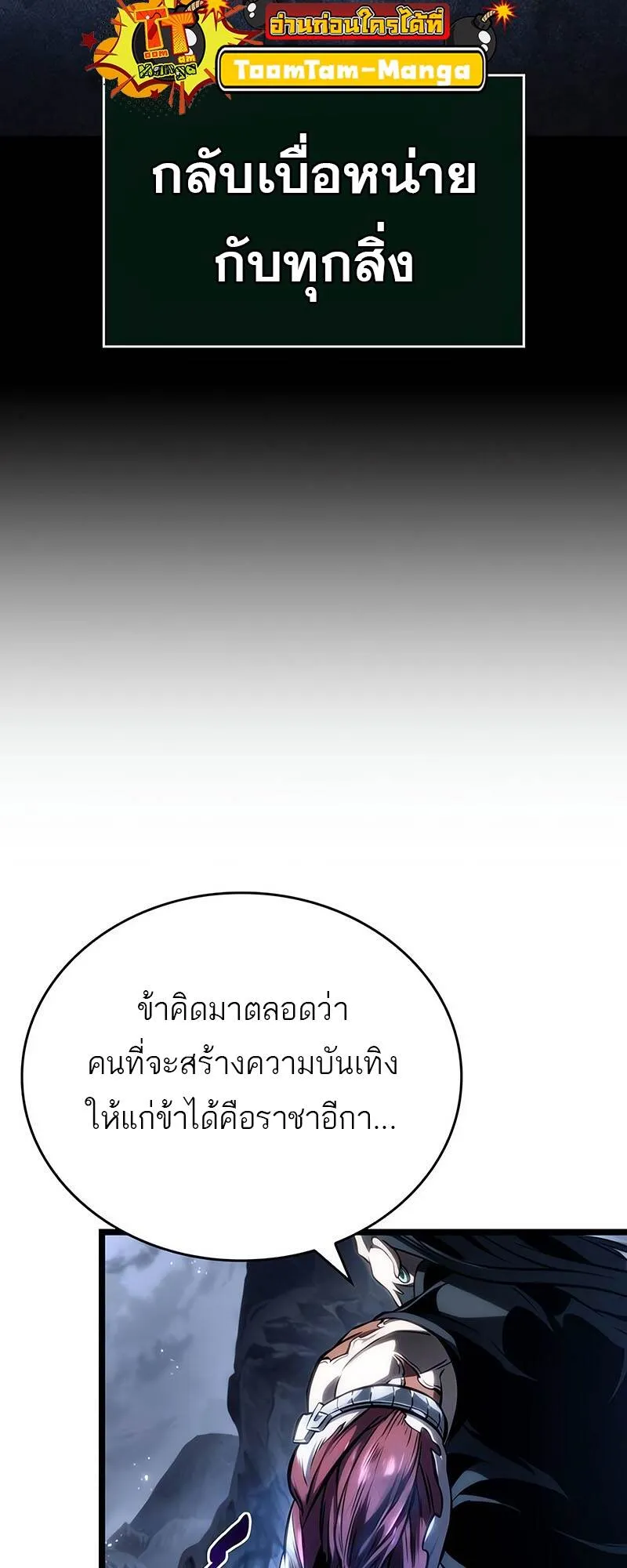 หน้า 65