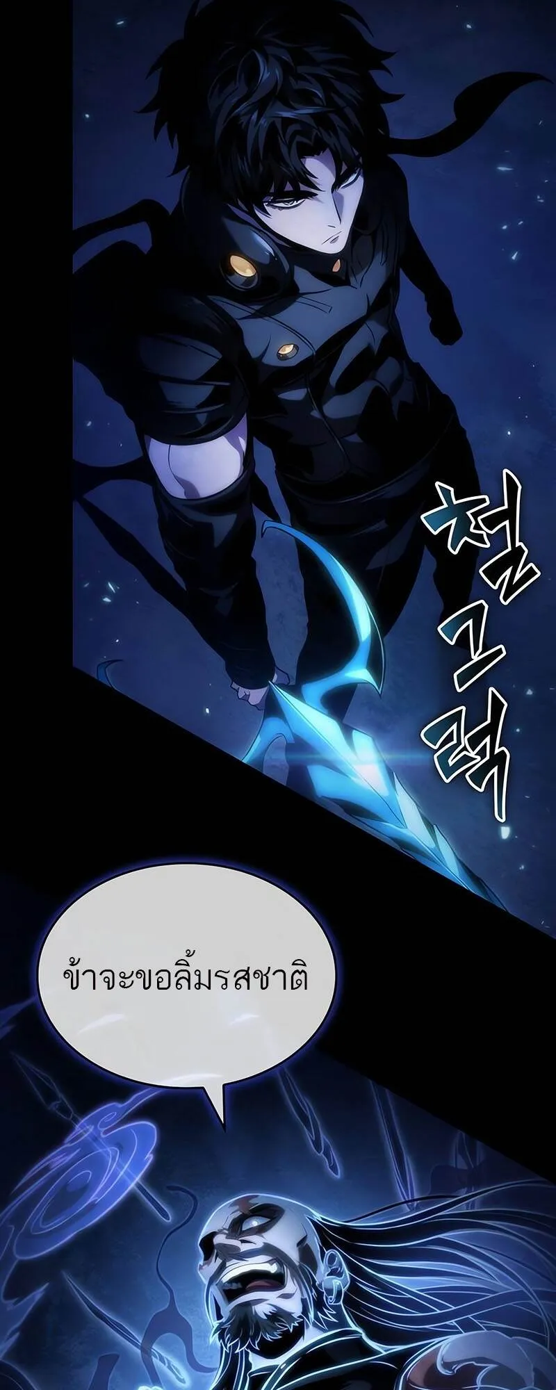 หน้า 77