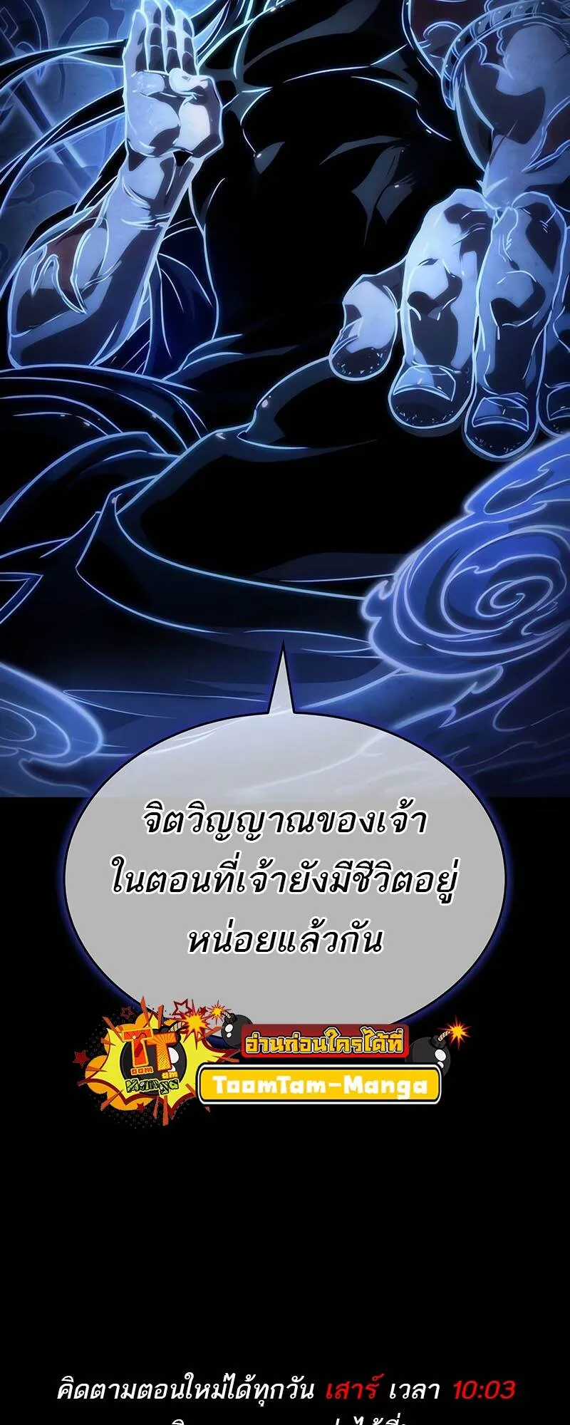 หน้า 78
