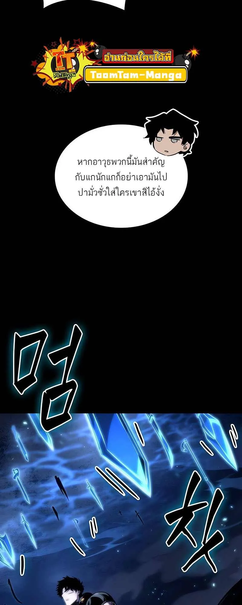 หน้า 49