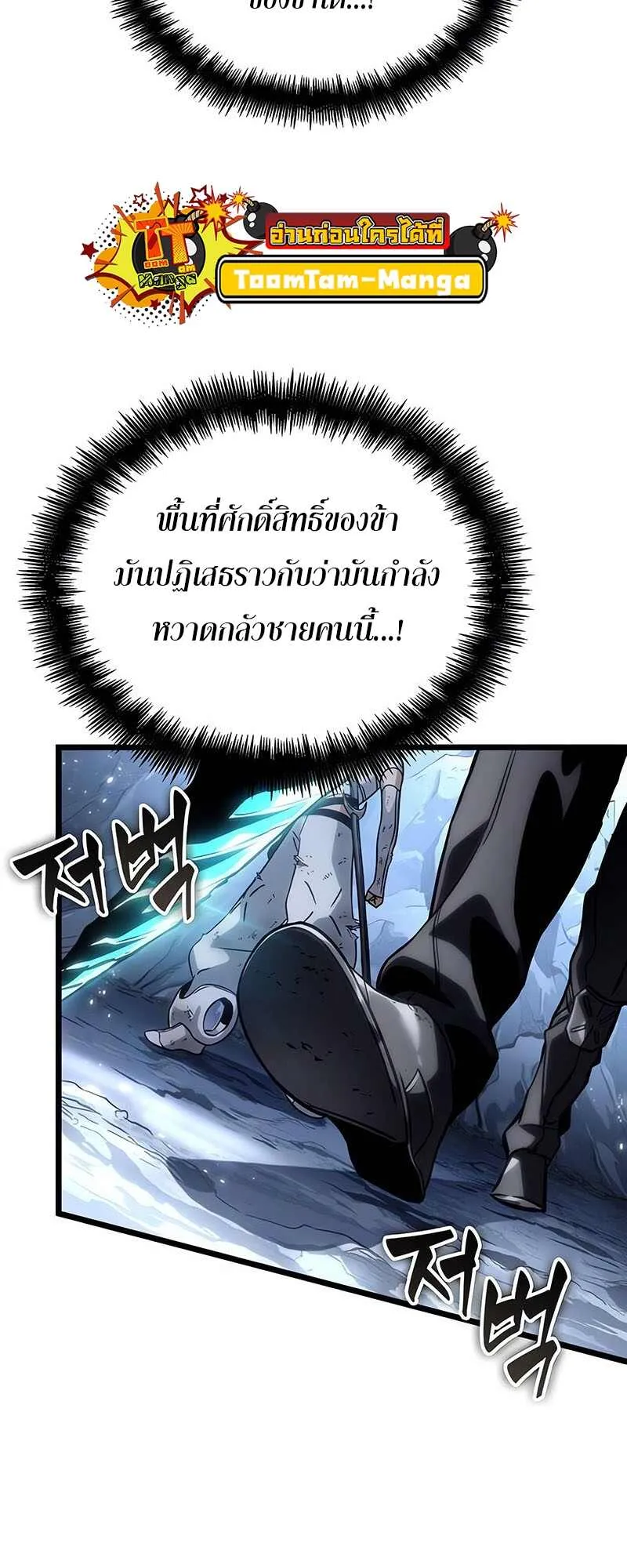 หน้า 83