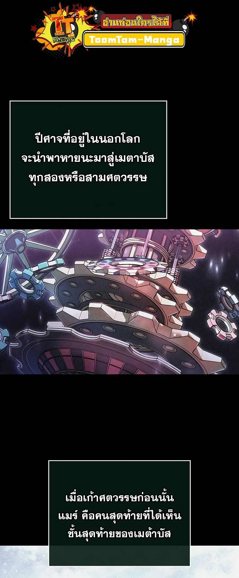 หน้า 85