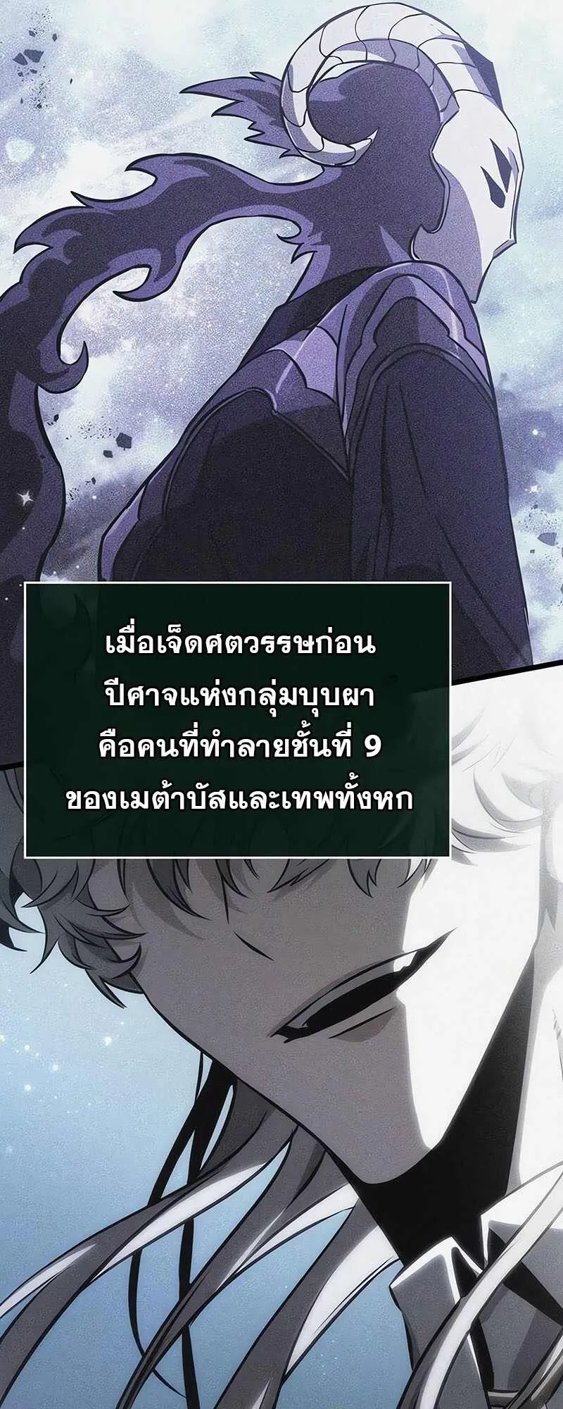หน้า 86