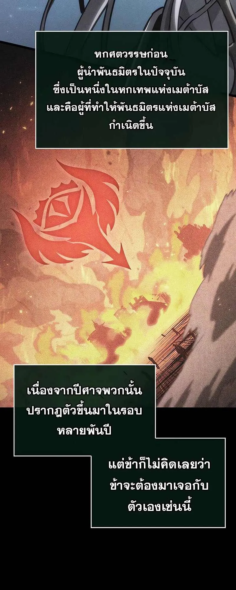 หน้า 87