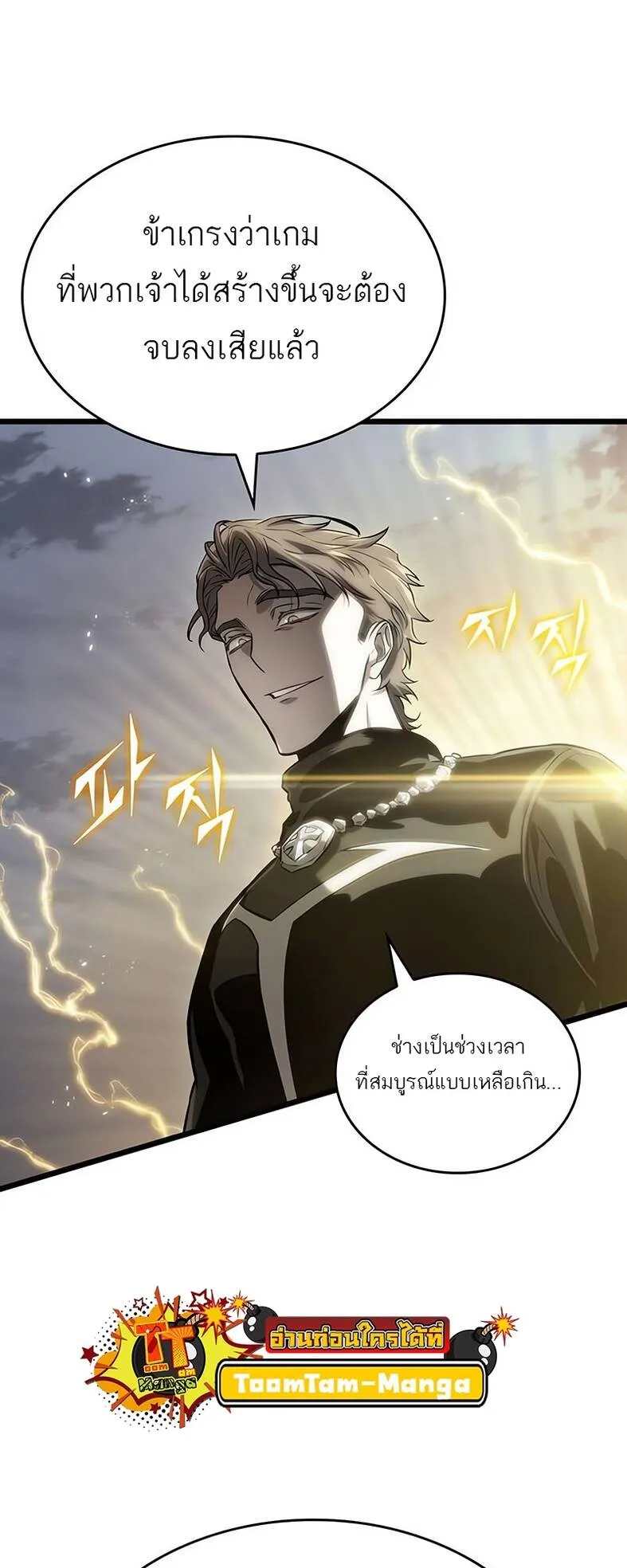 หน้า 53