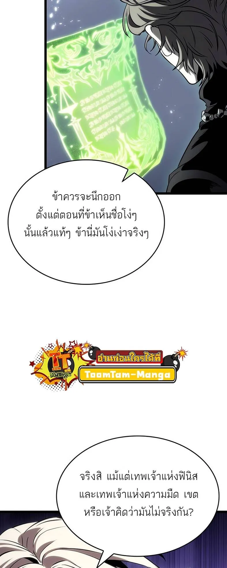 หน้า 65