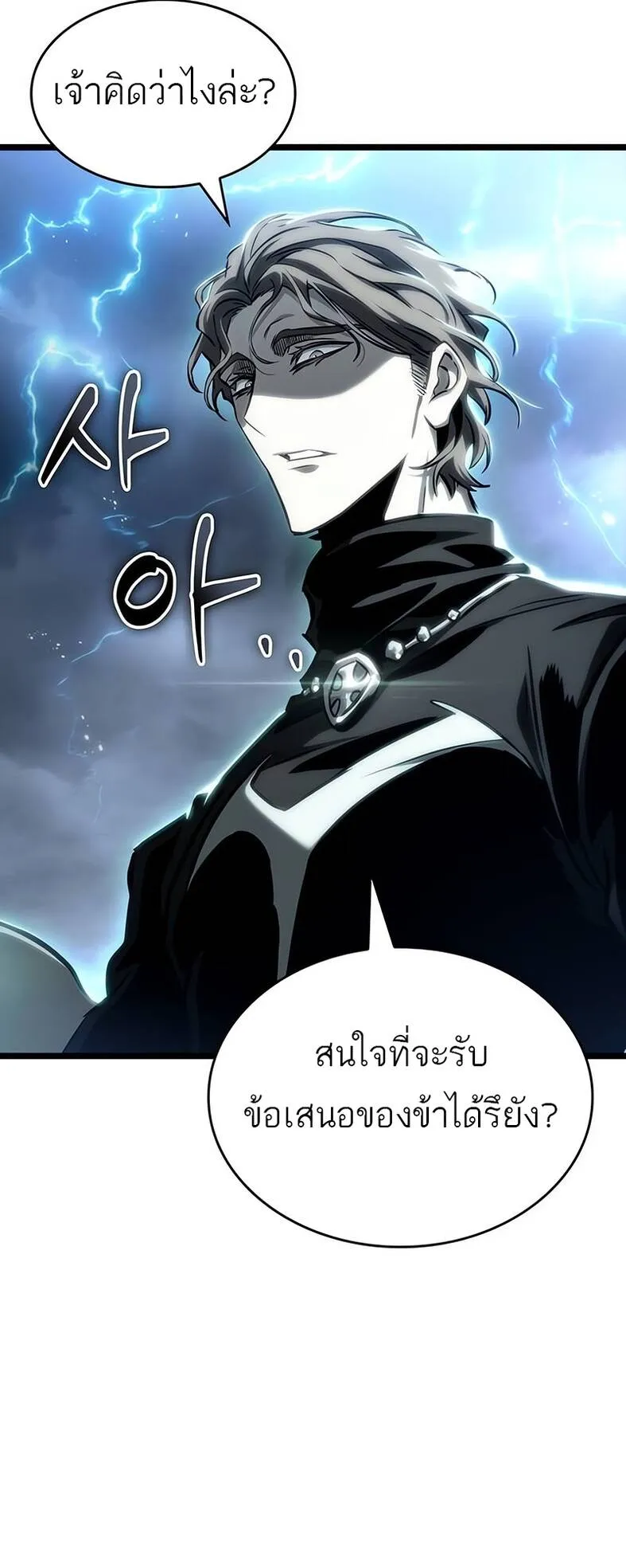 หน้า 77