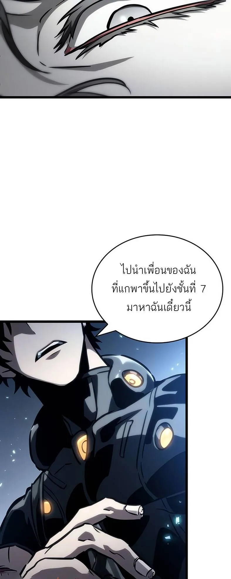 หน้า 82