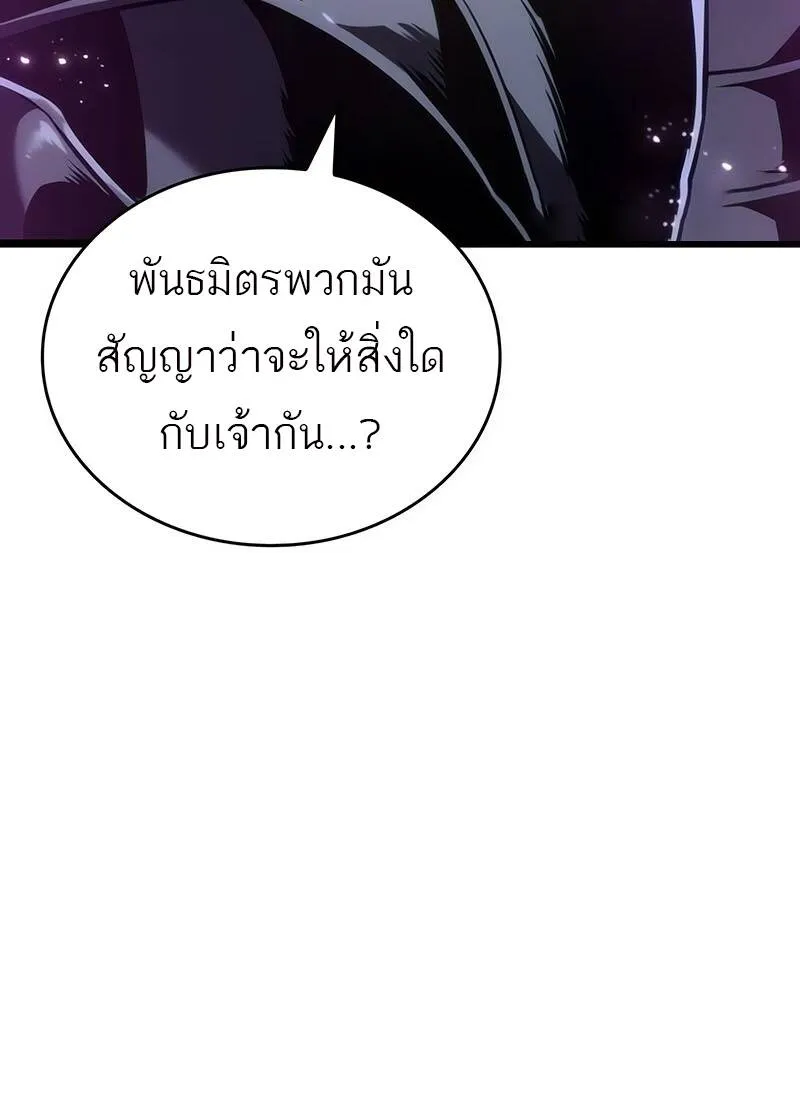 หน้า 85