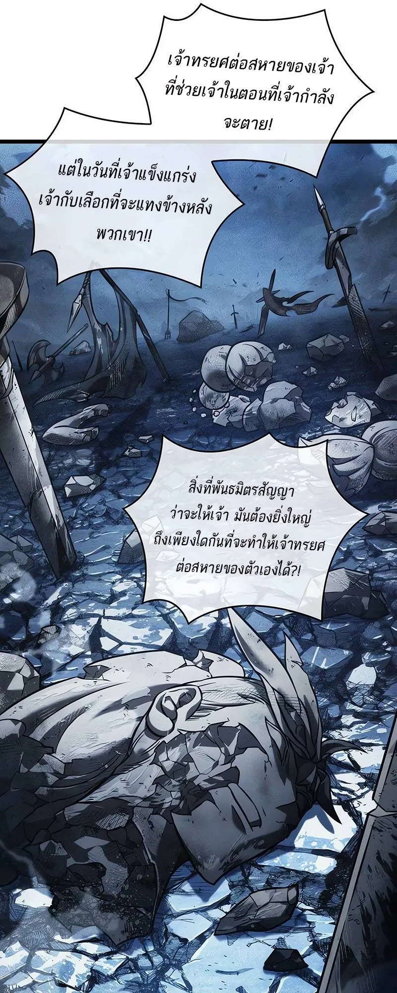 หน้า 86