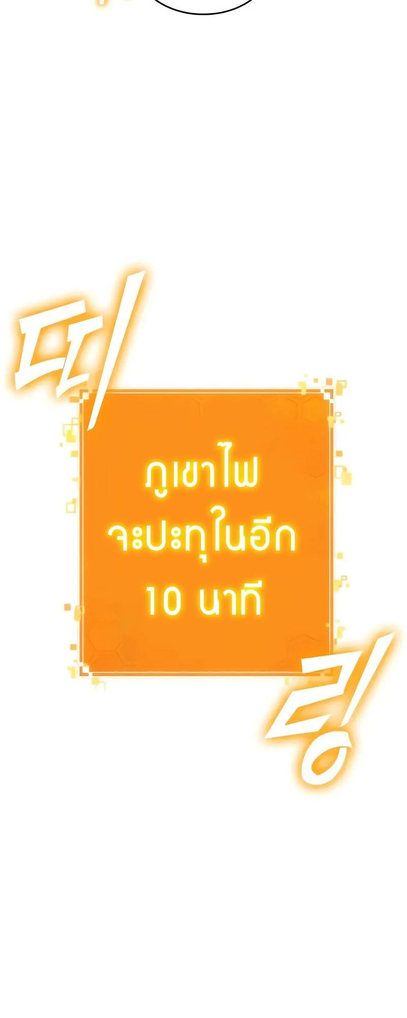 หน้า 88
