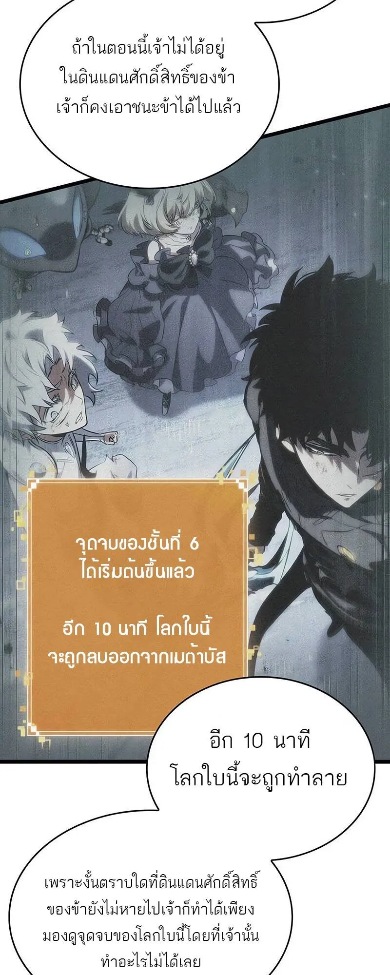 หน้า 53