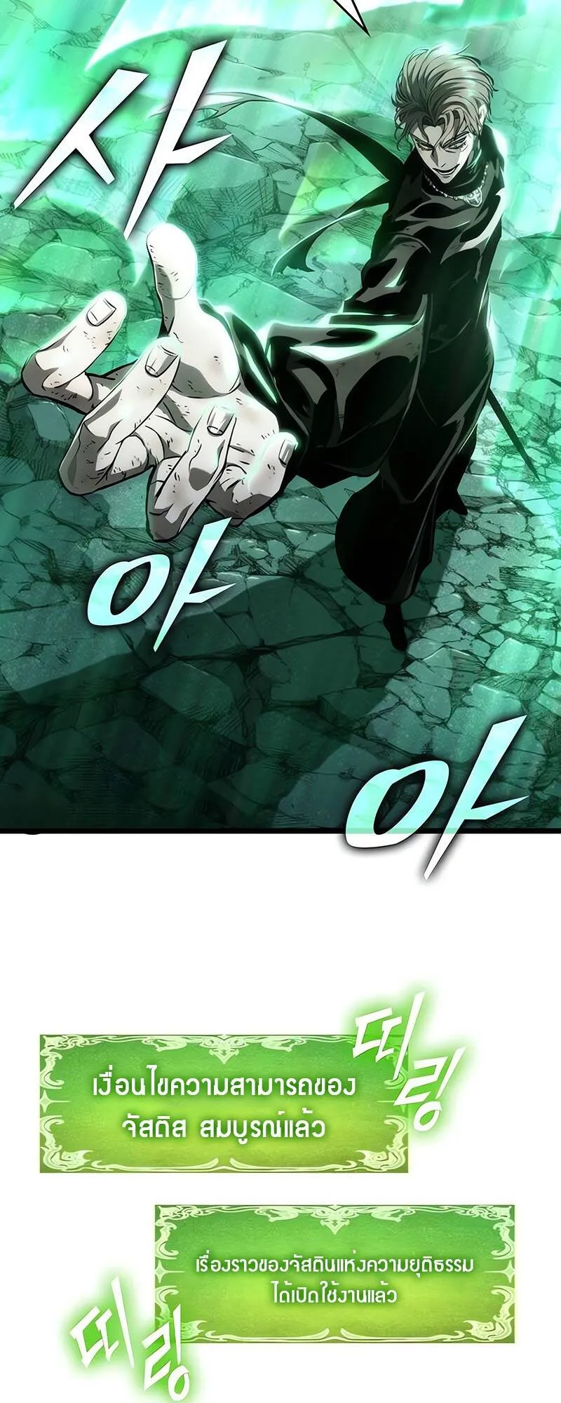 หน้า 69