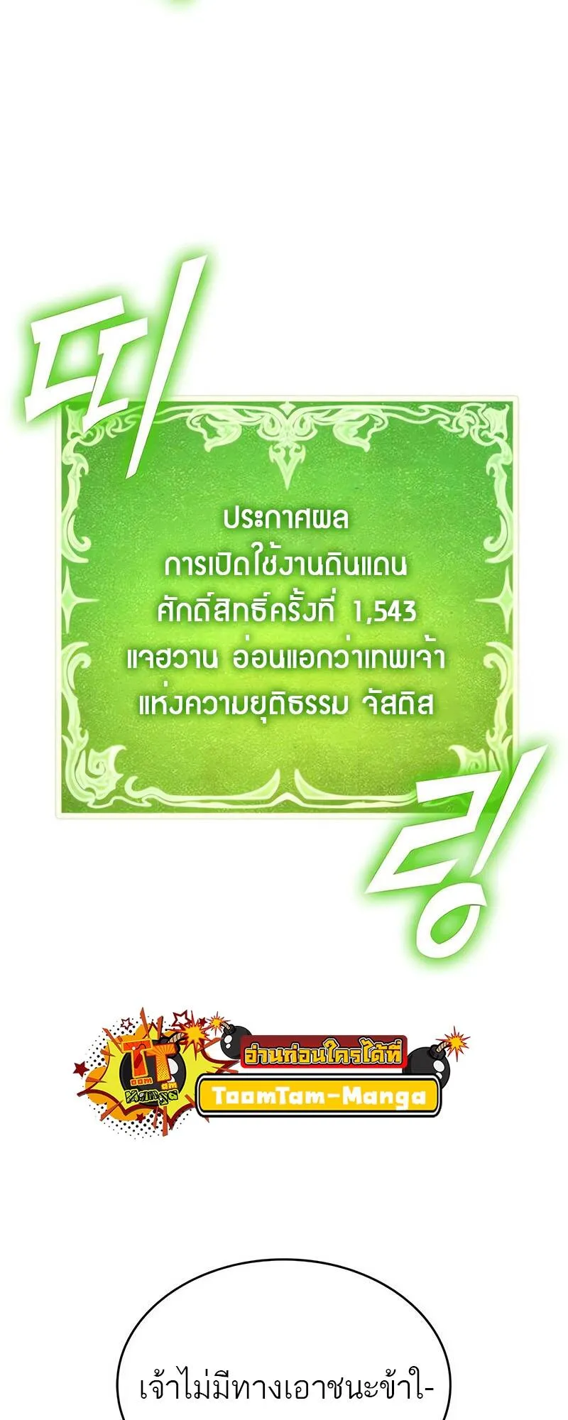 หน้า 70