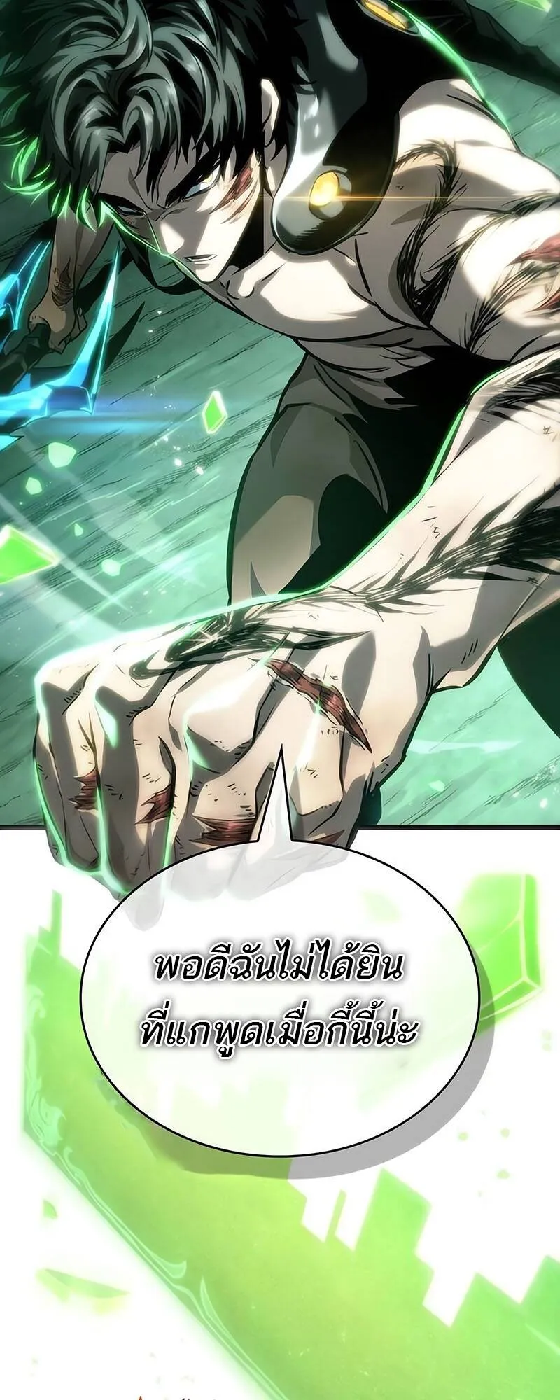 หน้า 77