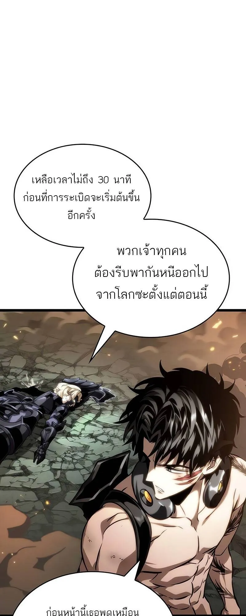 หน้า 55