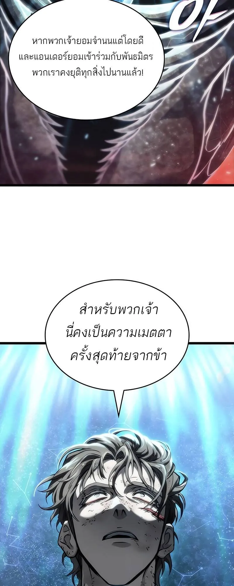 หน้า 70