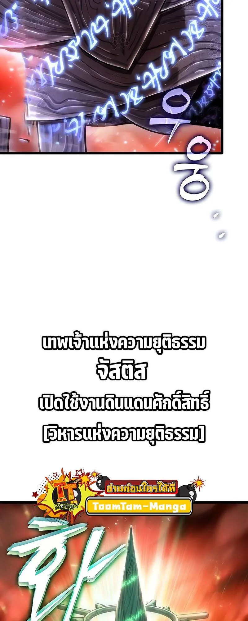 หน้า 73