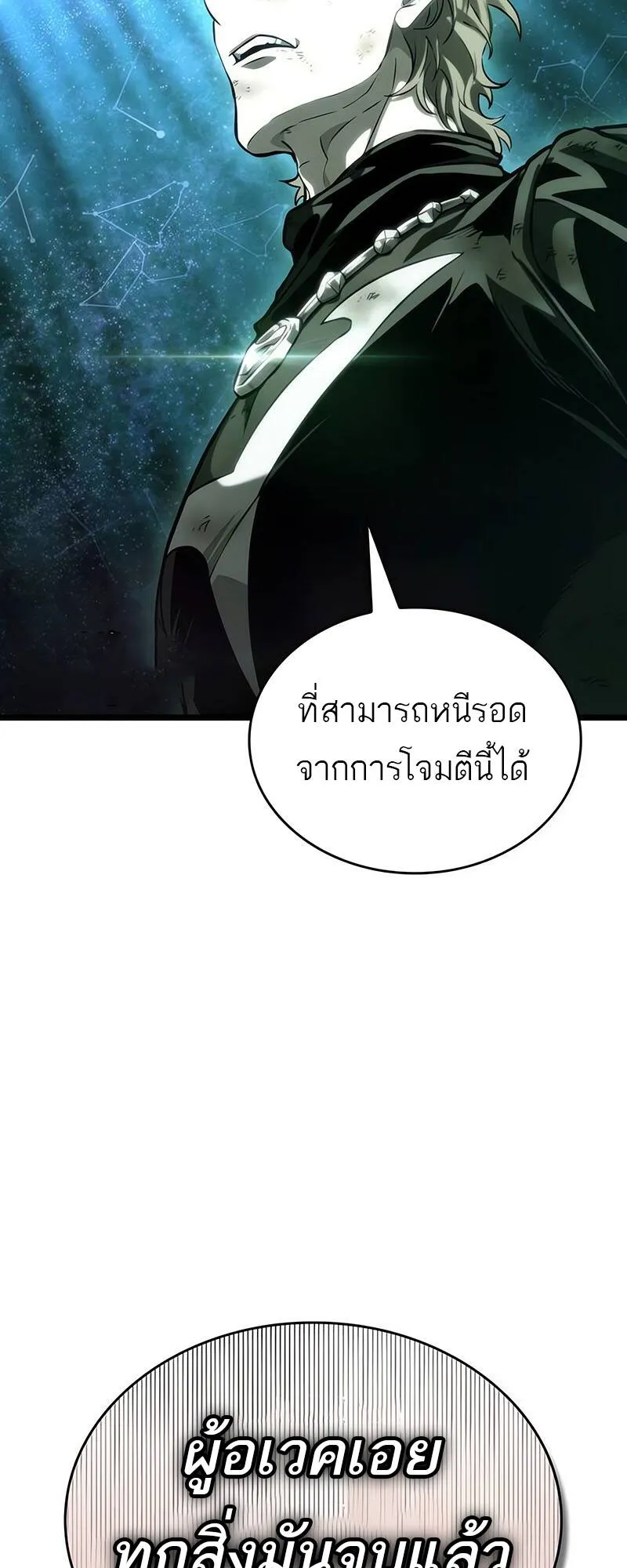 หน้า 80