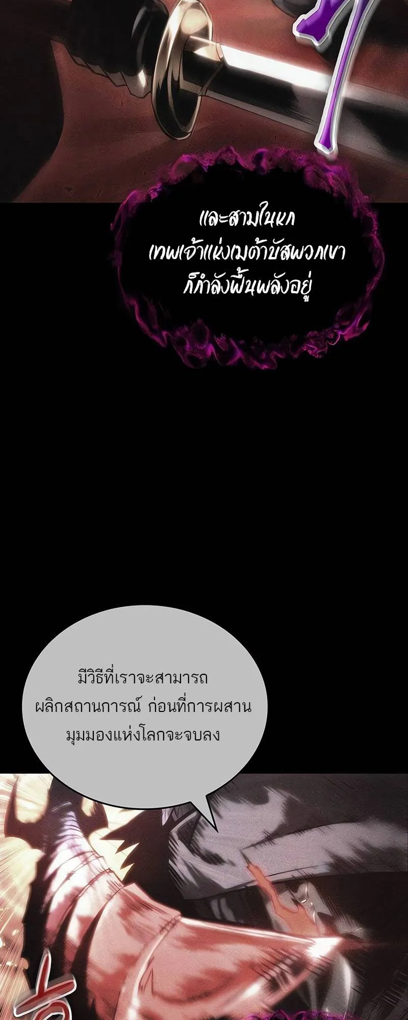 หน้า 90