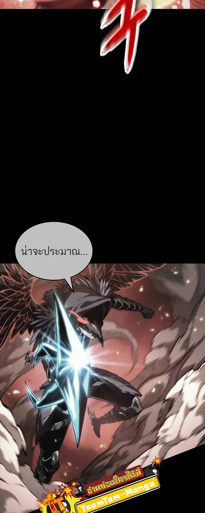 หน้า 93