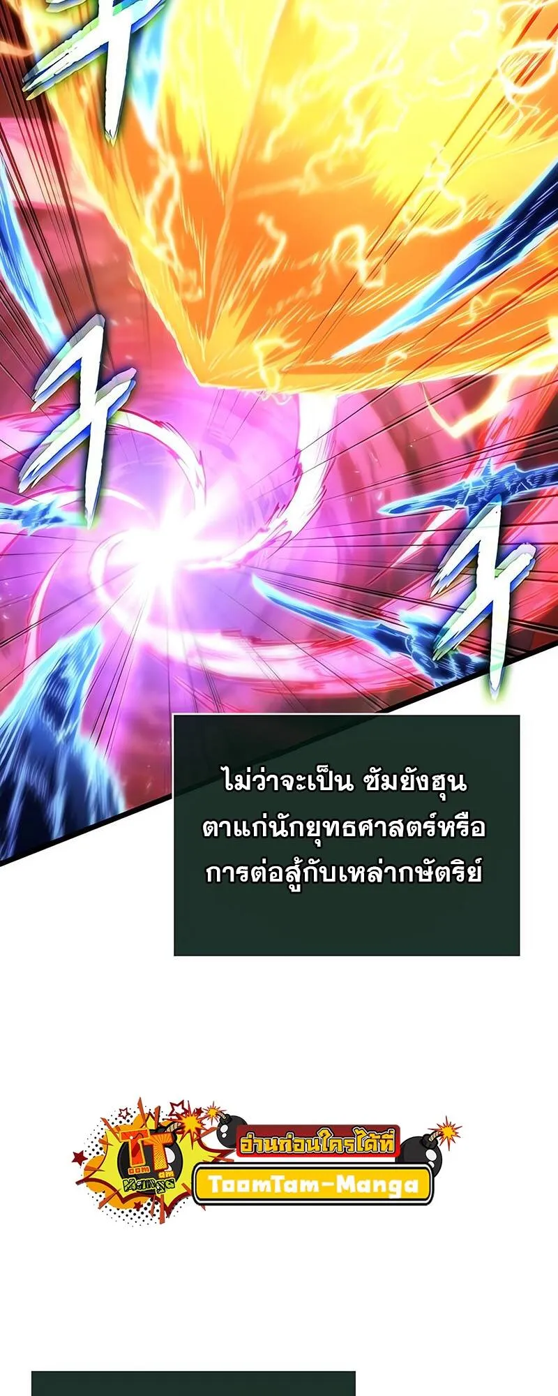 หน้า 98