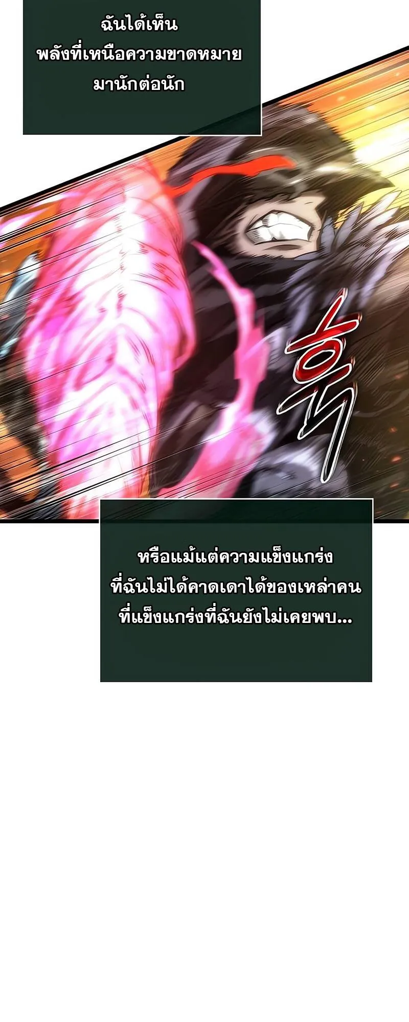 หน้า 99