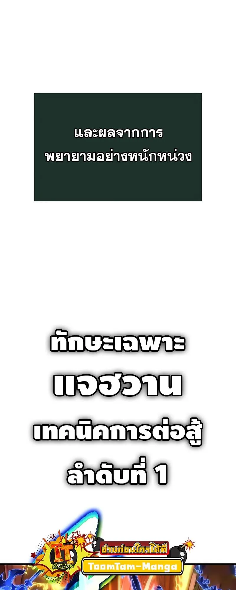 หน้า 101