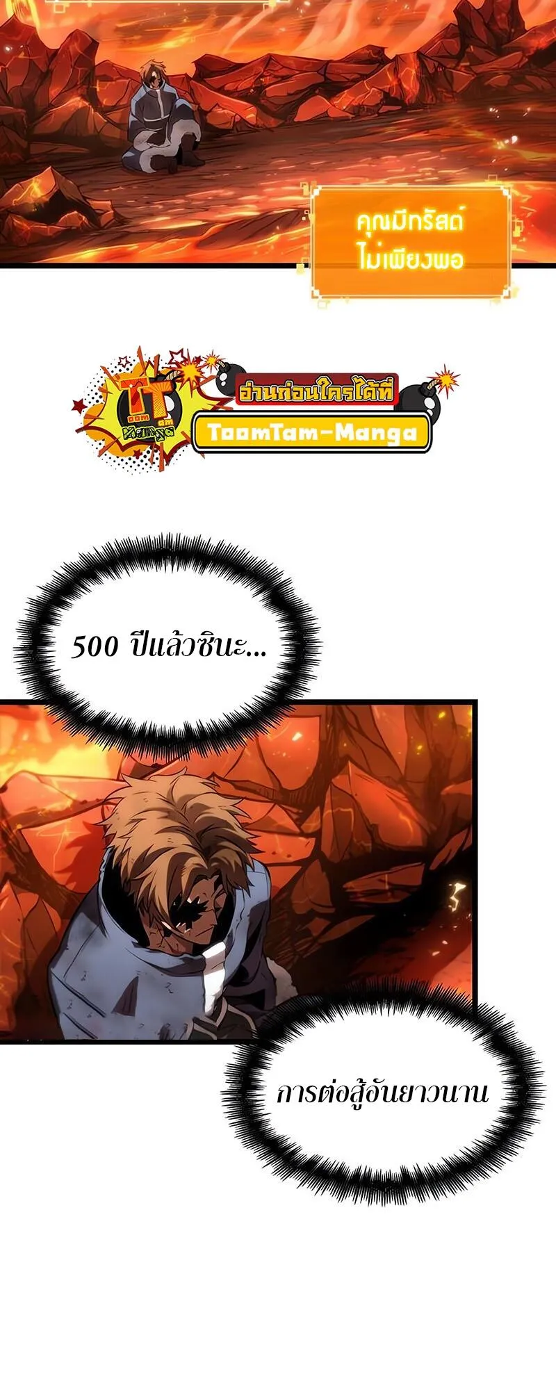หน้า 50