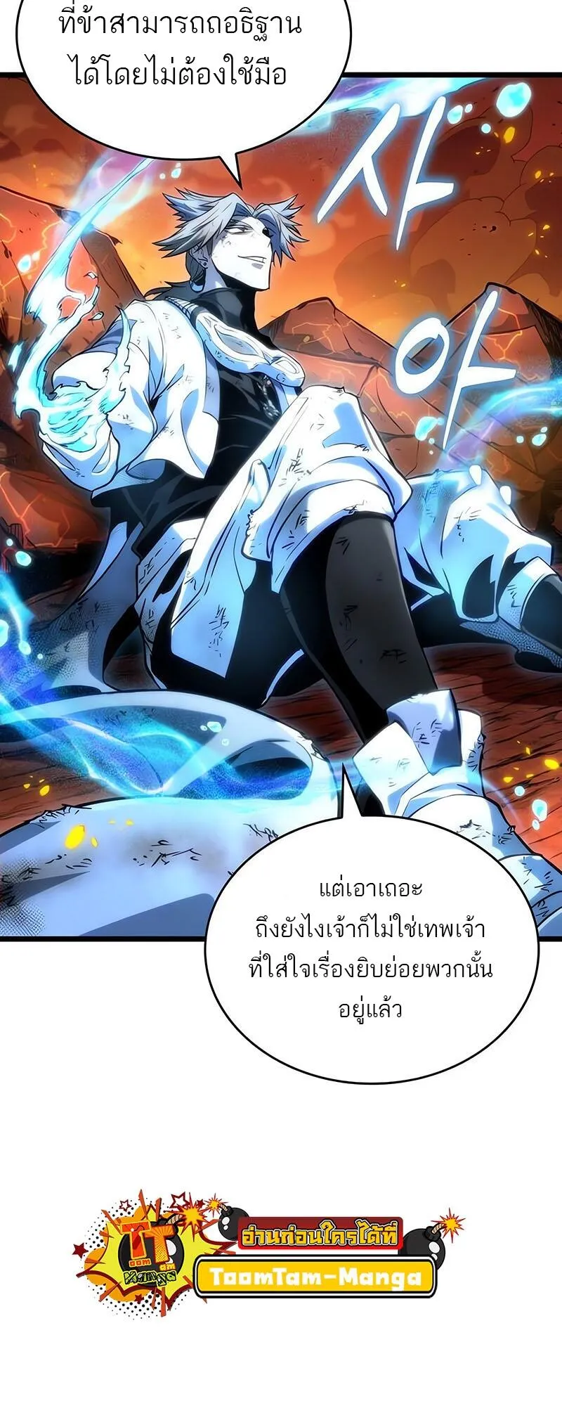 หน้า 67