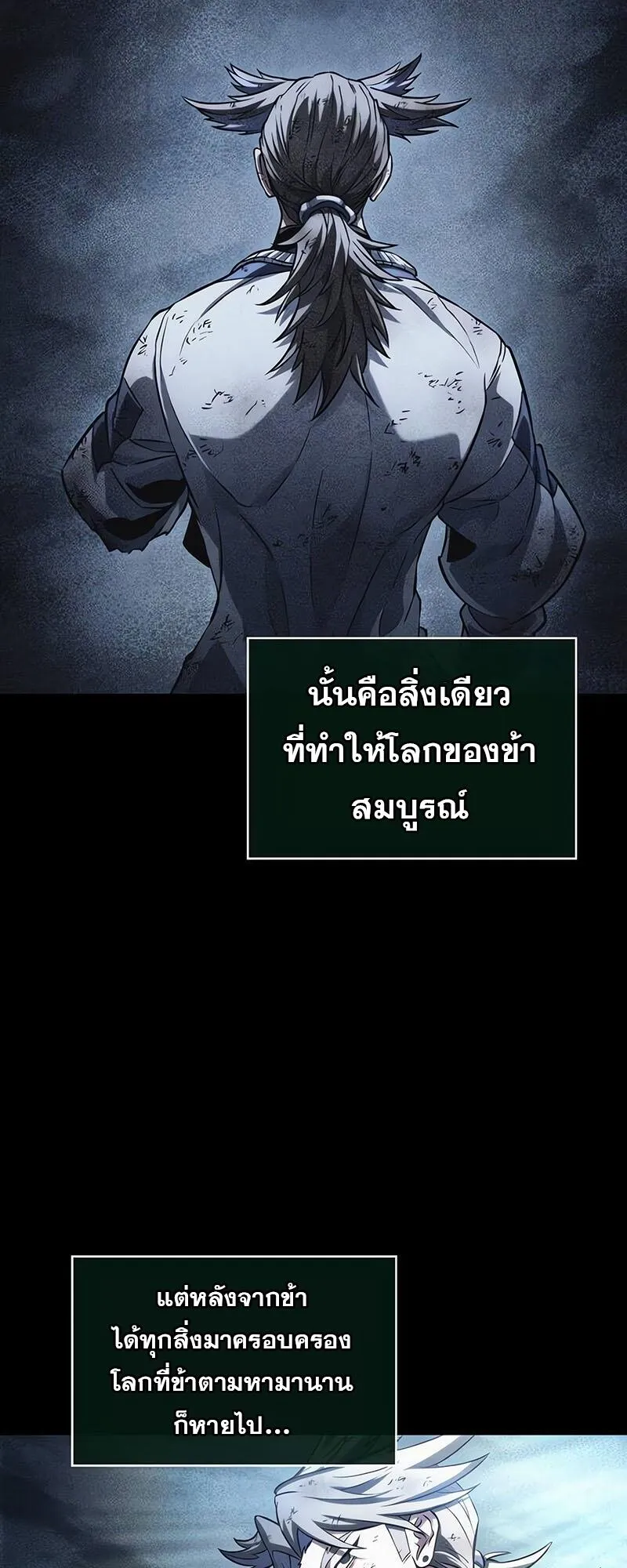 หน้า 72