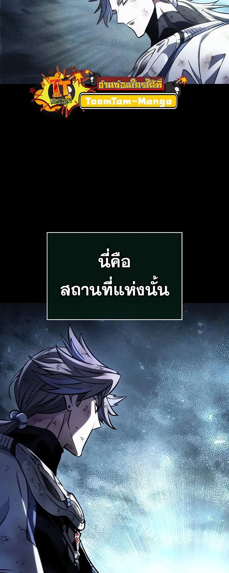 หน้า 73