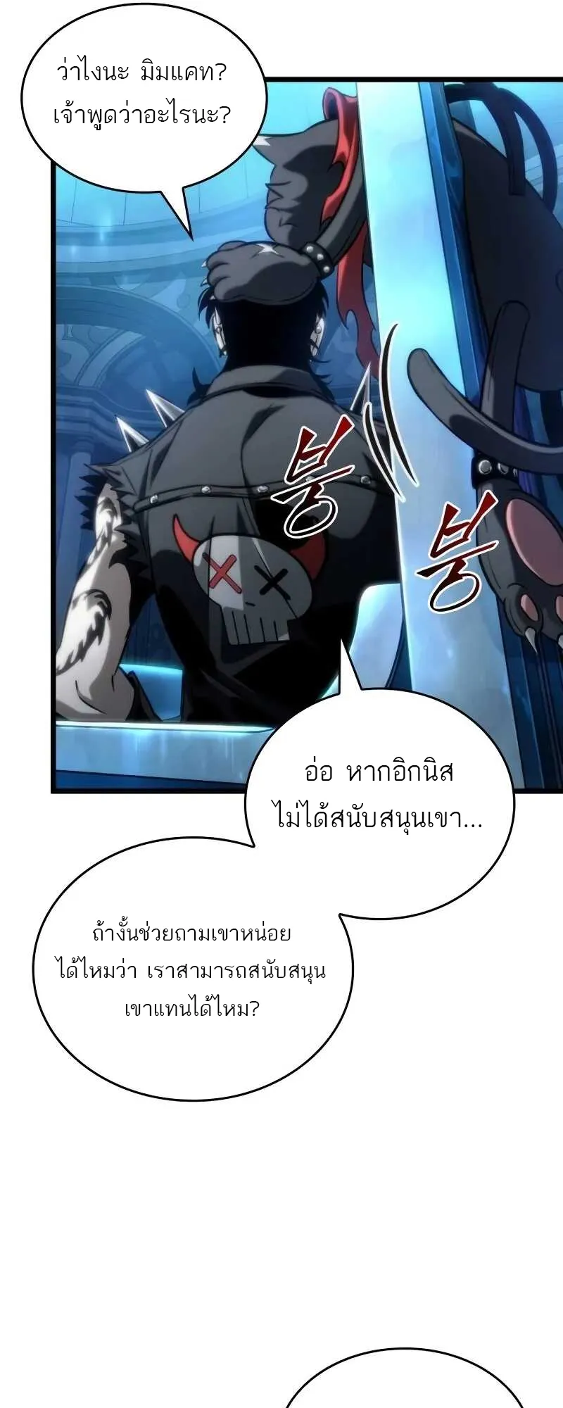 หน้า 33
