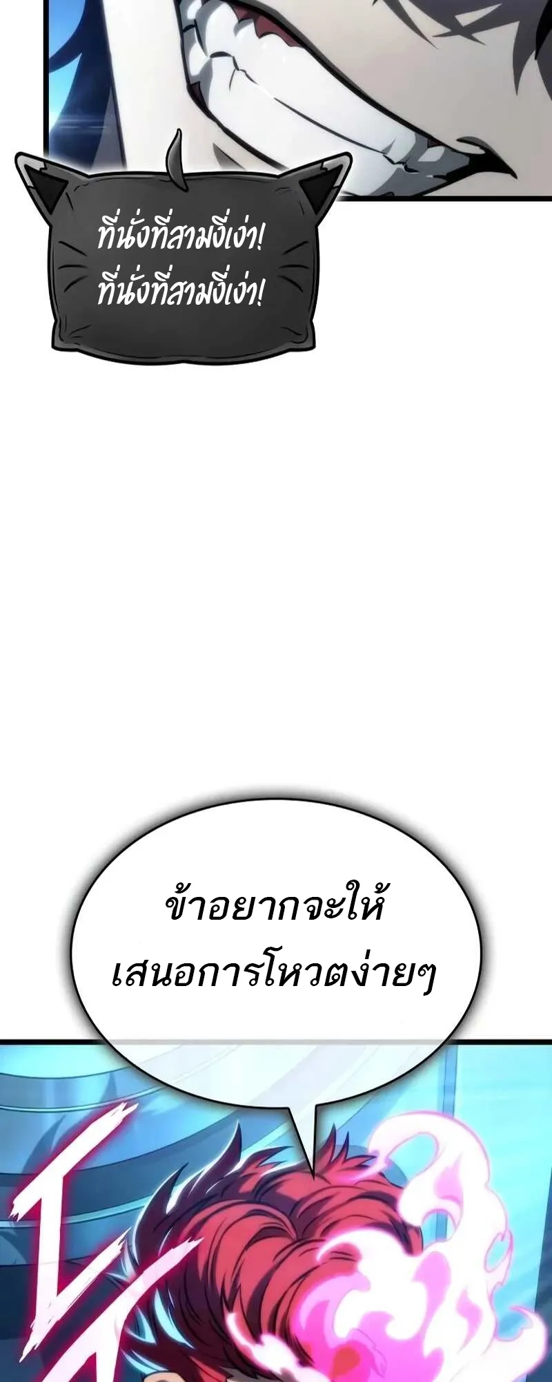 หน้า 66