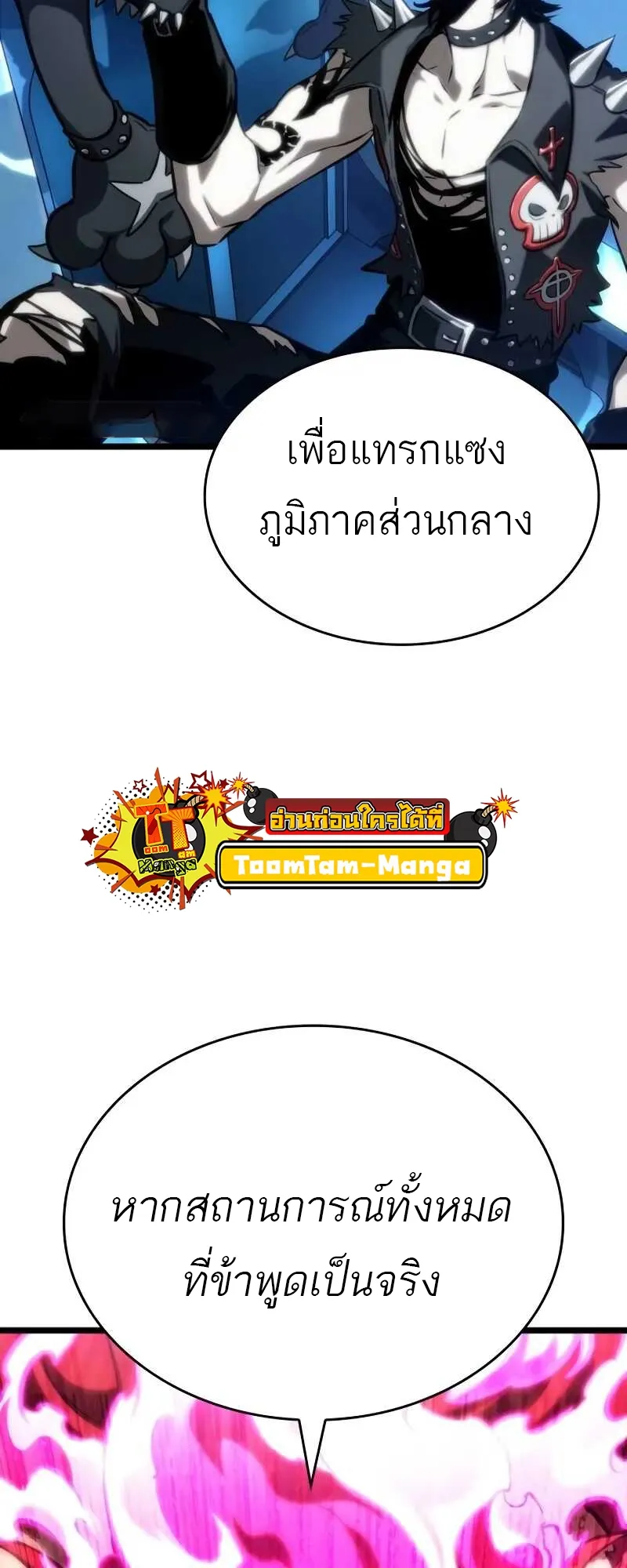 หน้า 69