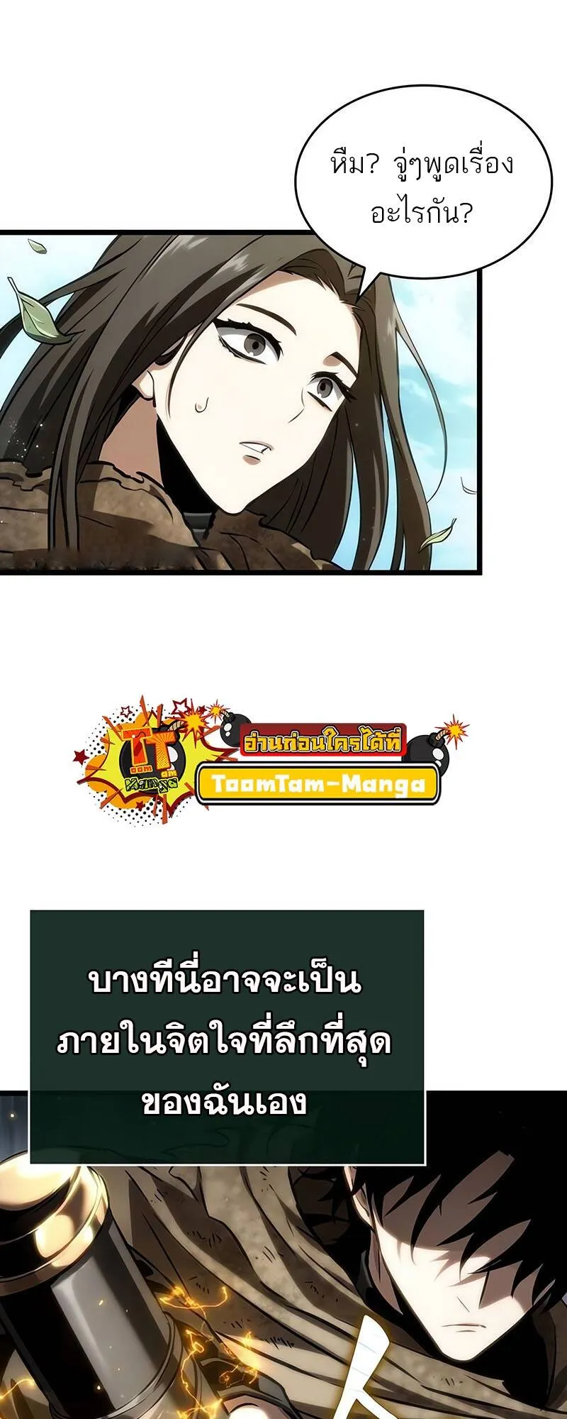 หน้า 67
