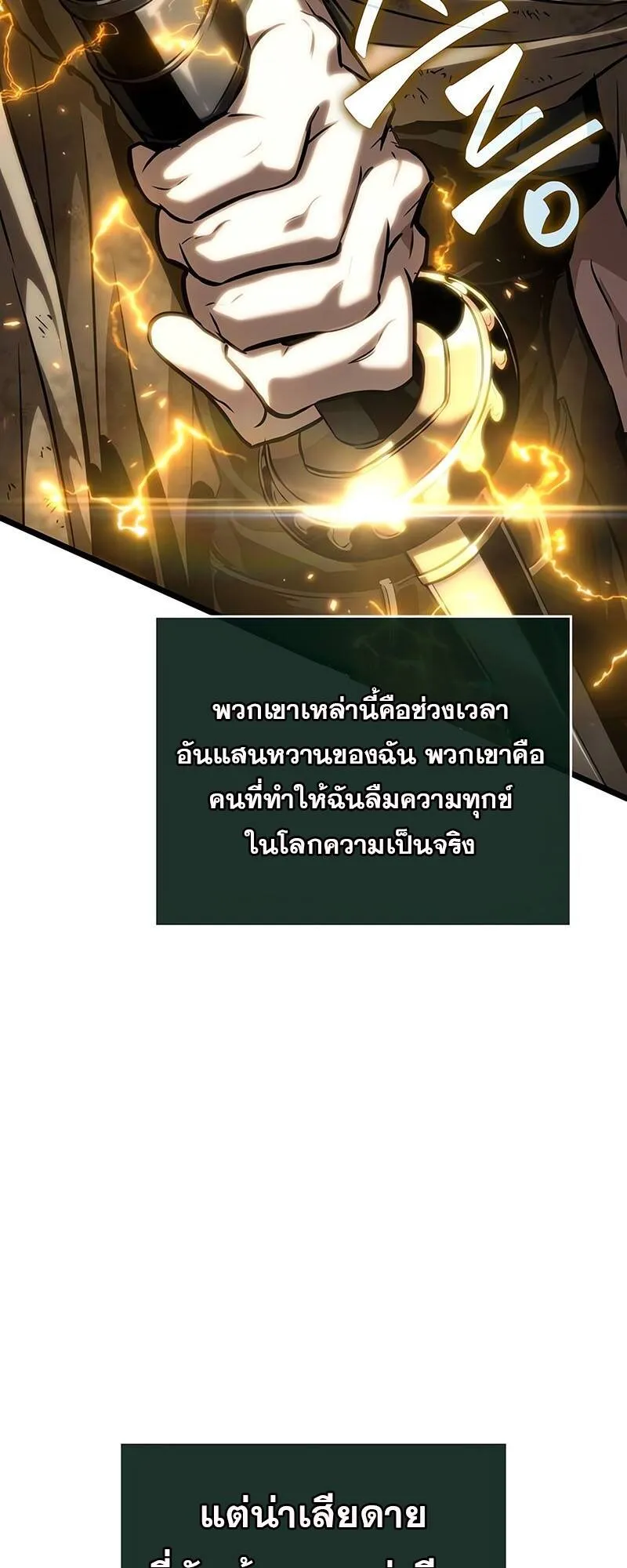 หน้า 68
