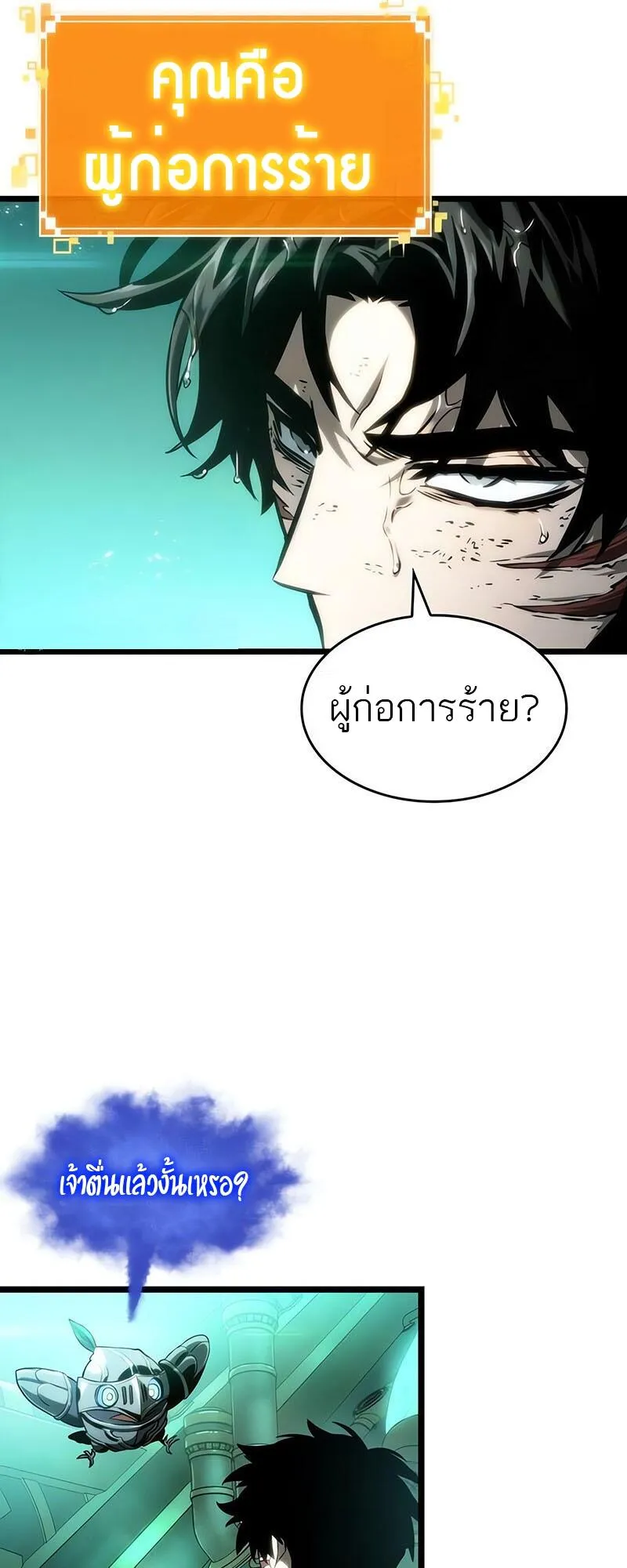 หน้า 31