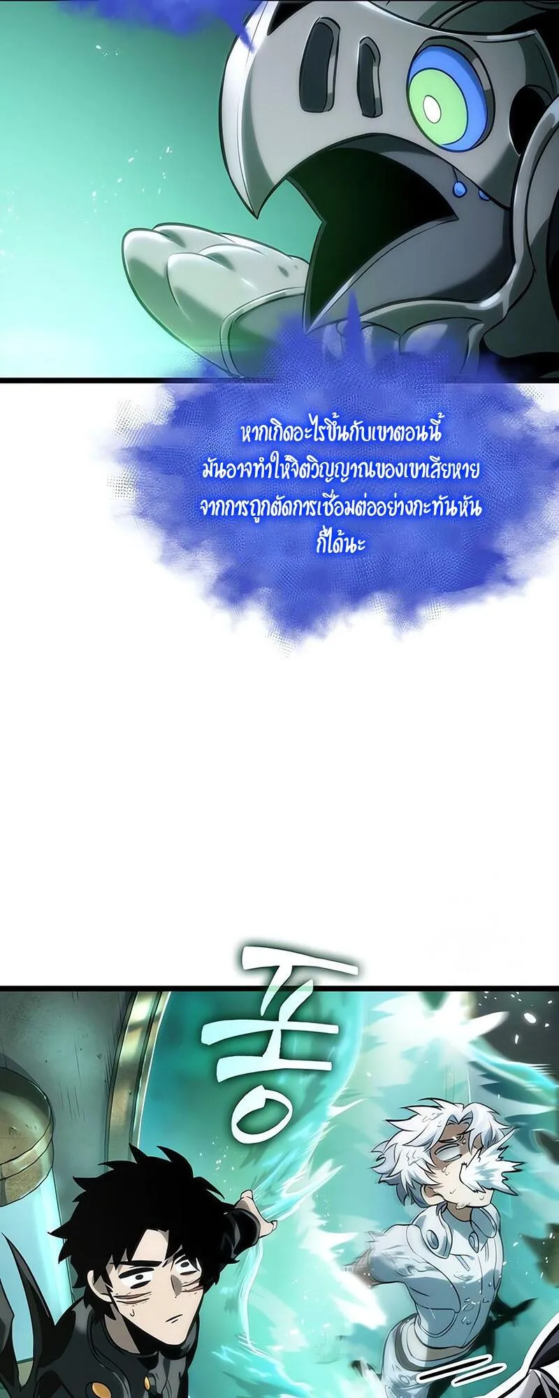 หน้า 50
