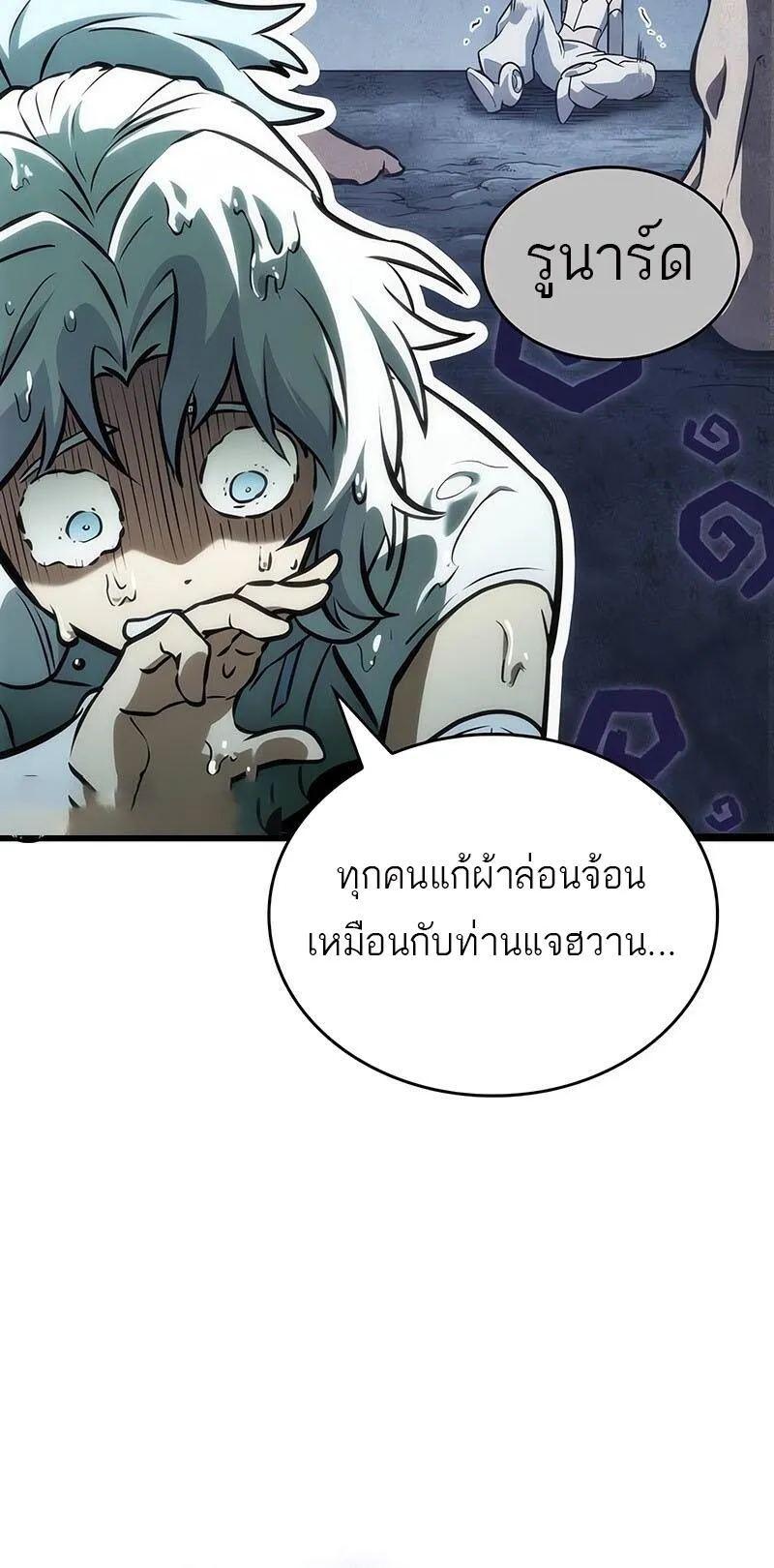 หน้า 54