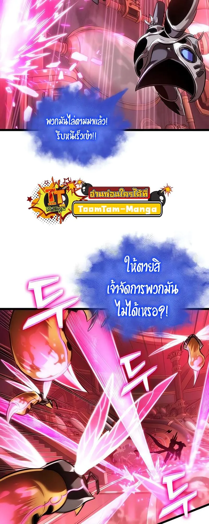 หน้า 61