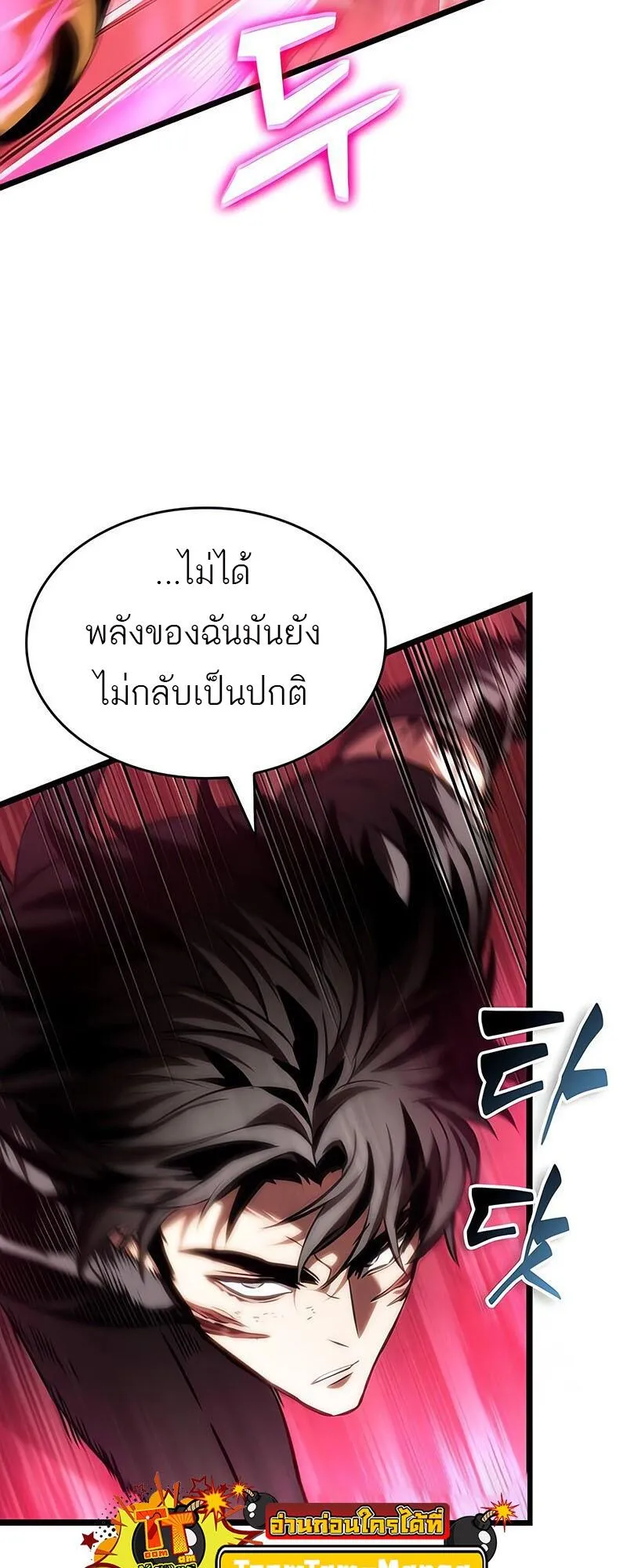 หน้า 62