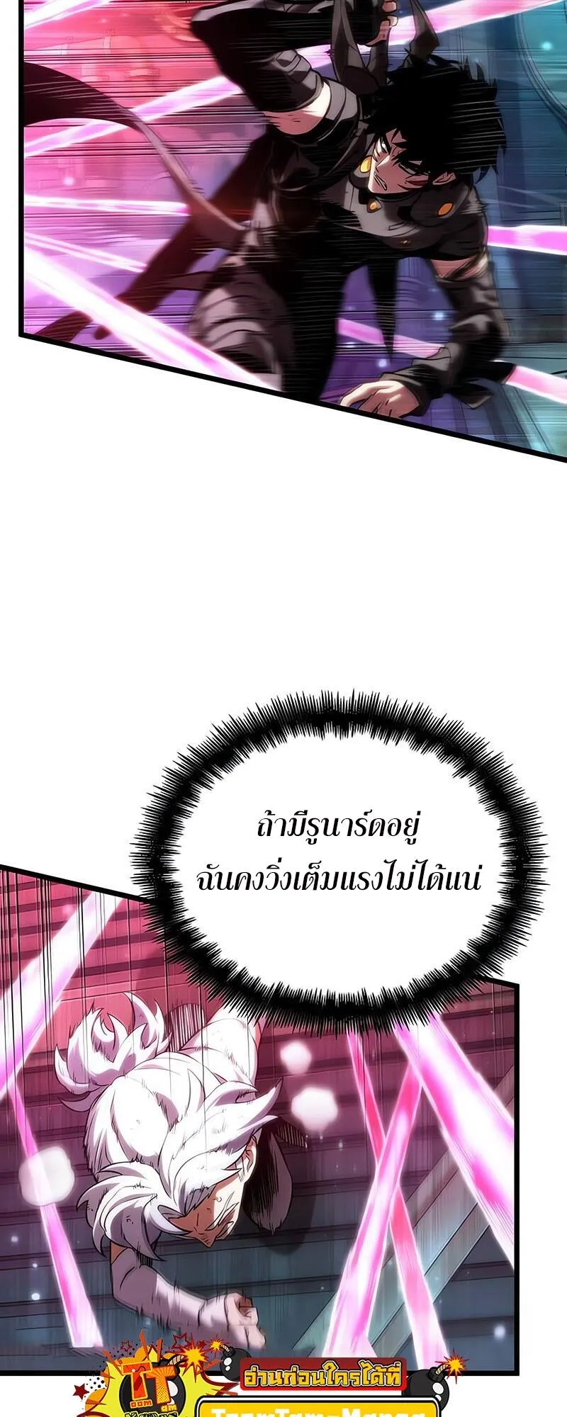 หน้า 67