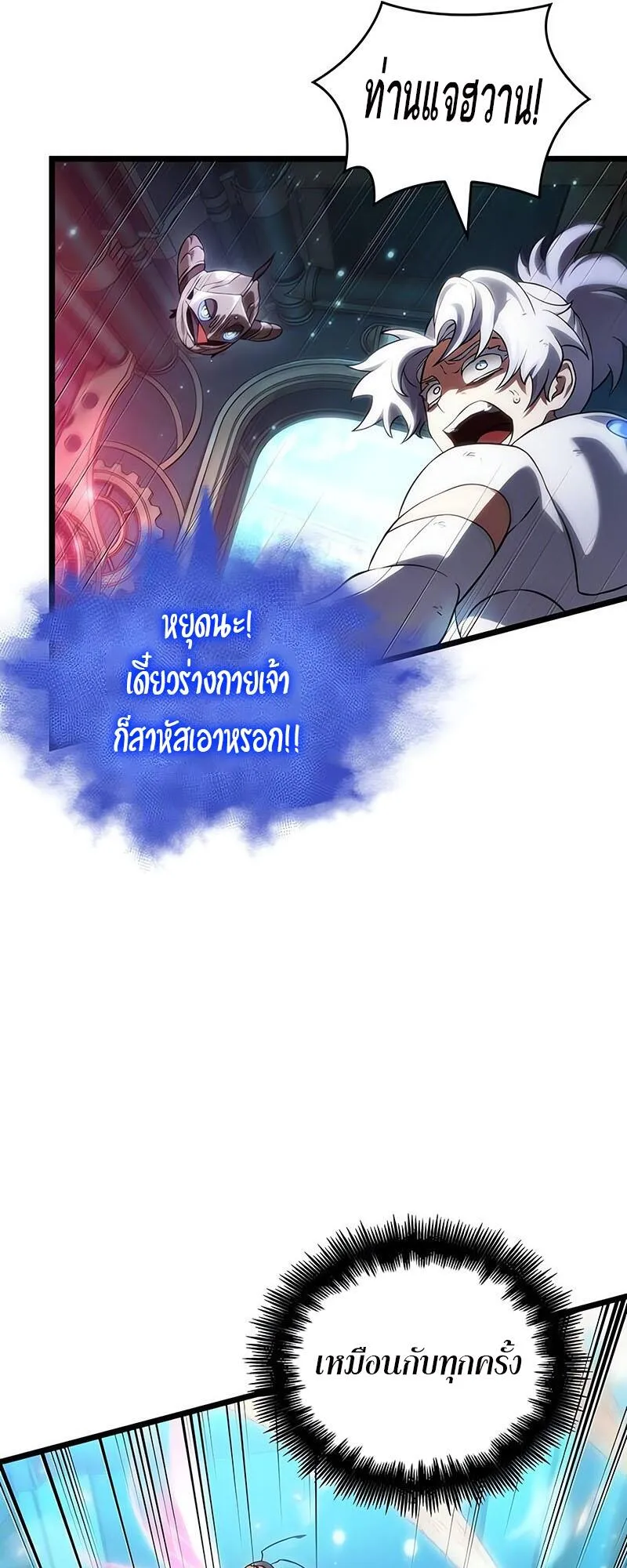 หน้า 70