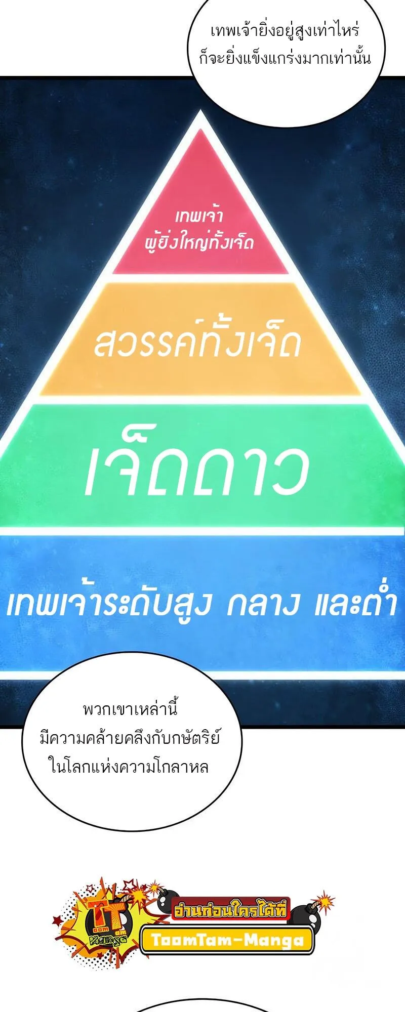 หน้า 82