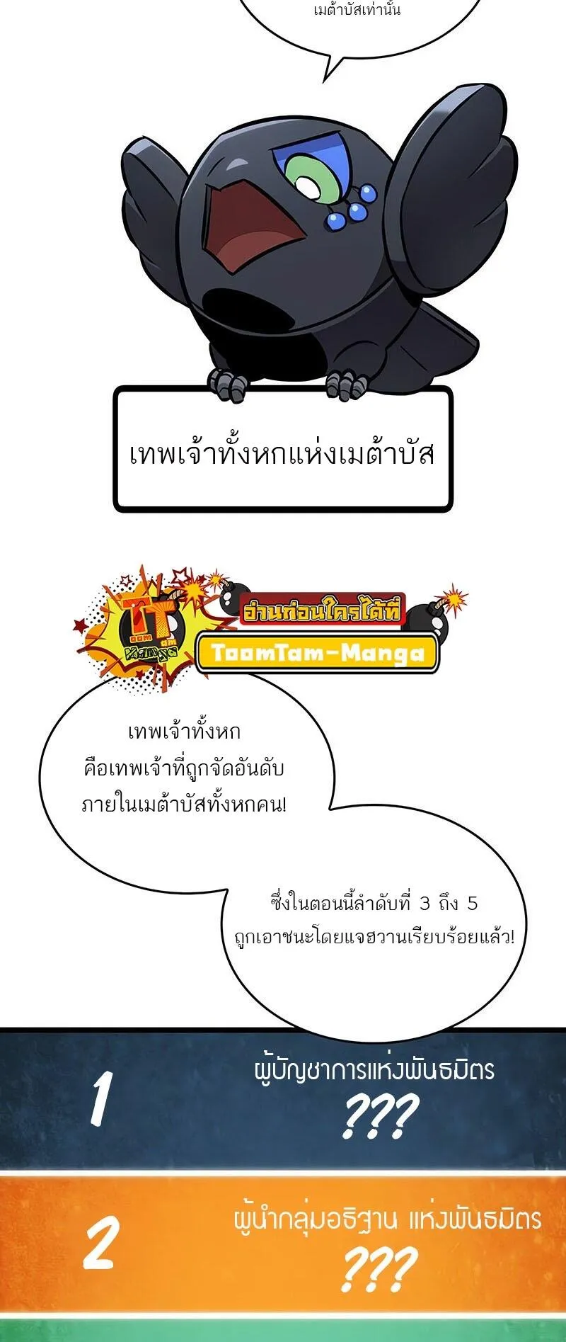 หน้า 84
